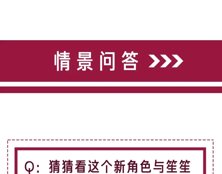第54话 时医生的腹肌120