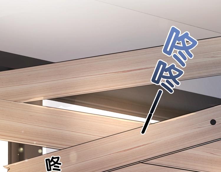 第8话 我的喜好他都知道6