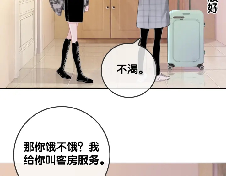 第44话 时瑾生气了14
