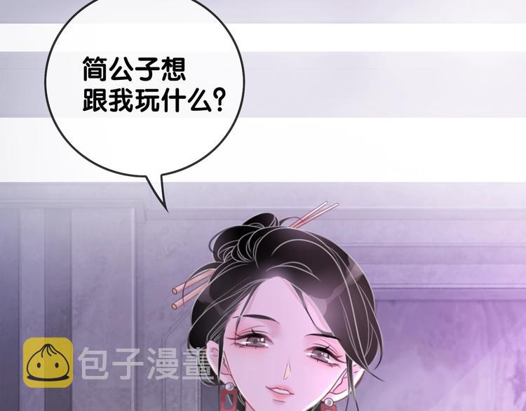 第10话 神助攻谢荡1