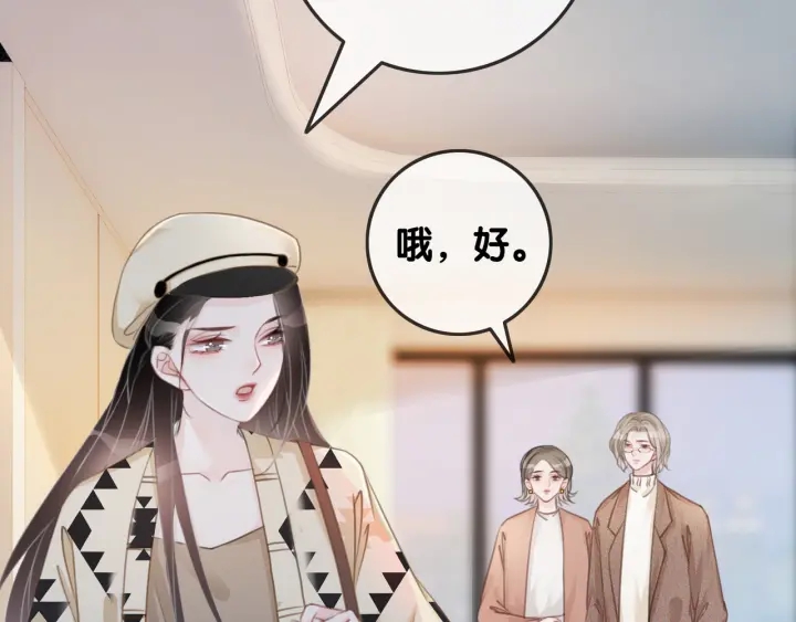 第31话 回忆里都是你48