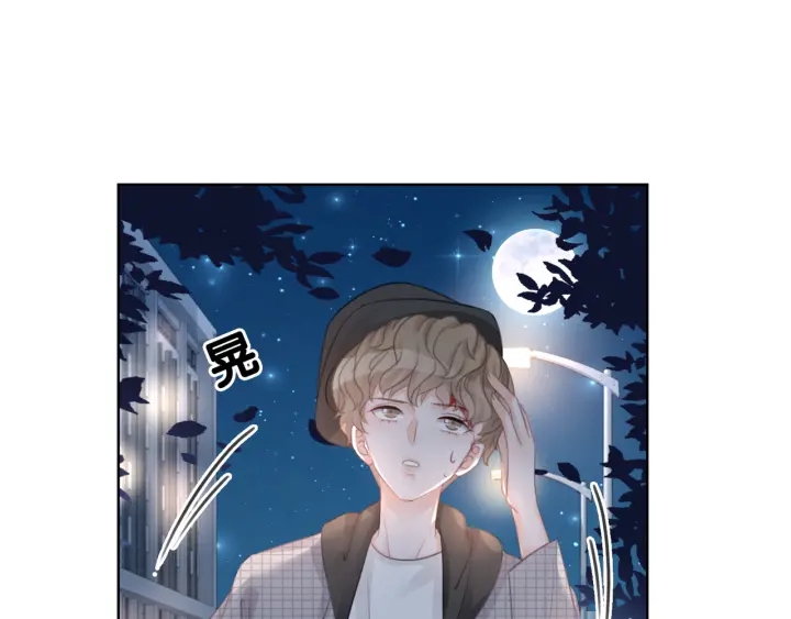 第41话 男朋友需要压制？127