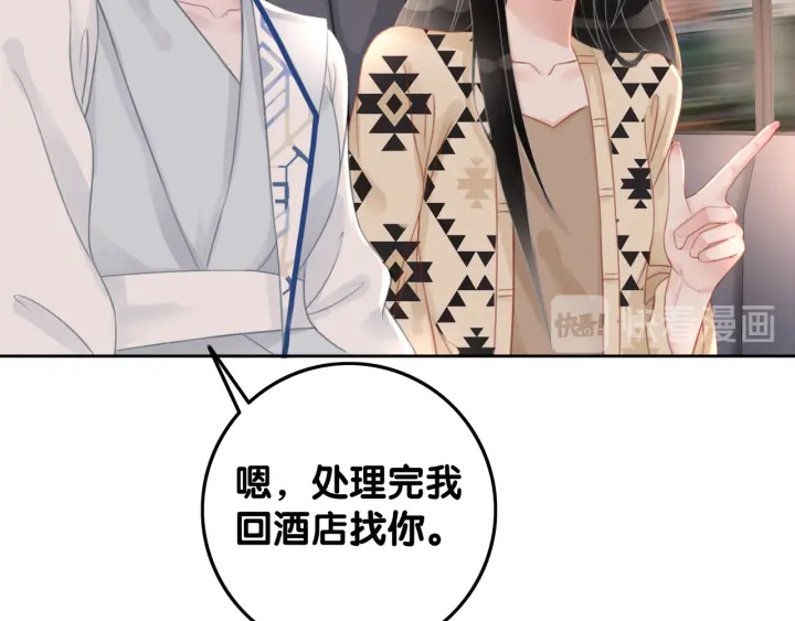 第32话 医院的绯闻男友95