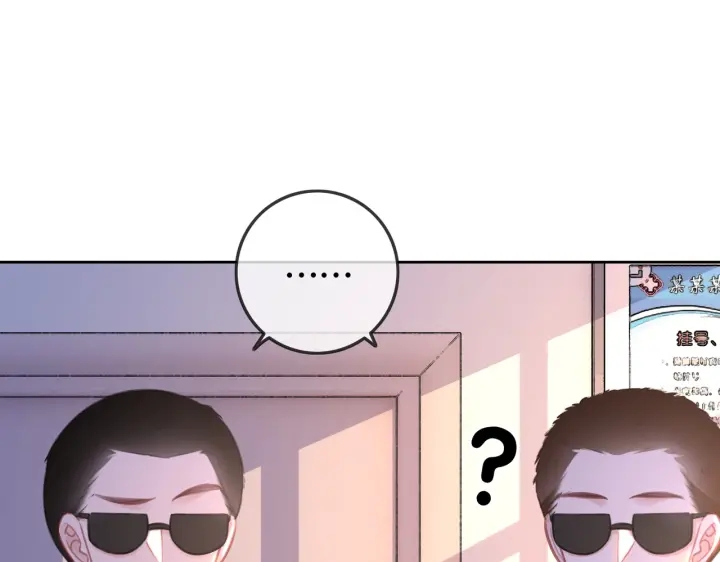 番外14 我是他男朋友48