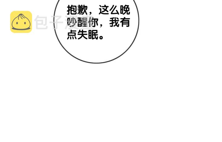 第82话 频遭危险55