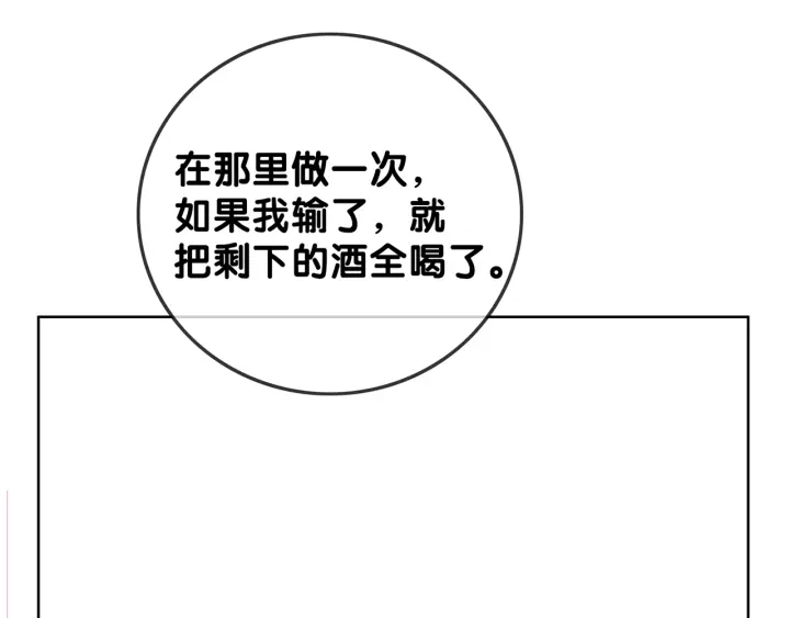 第110话  我们来玩儿游戏87