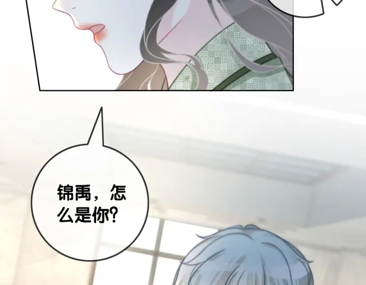 第112话 操心的小金鱼42