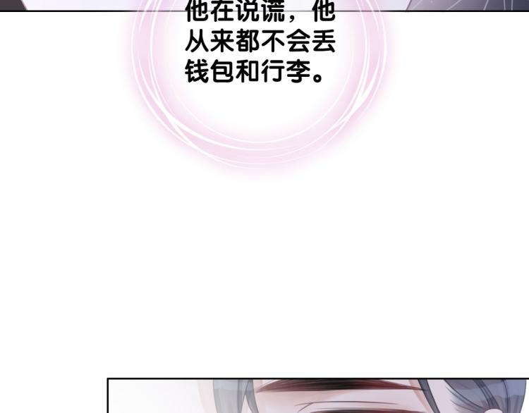 第73话 义无反顾奔向你93