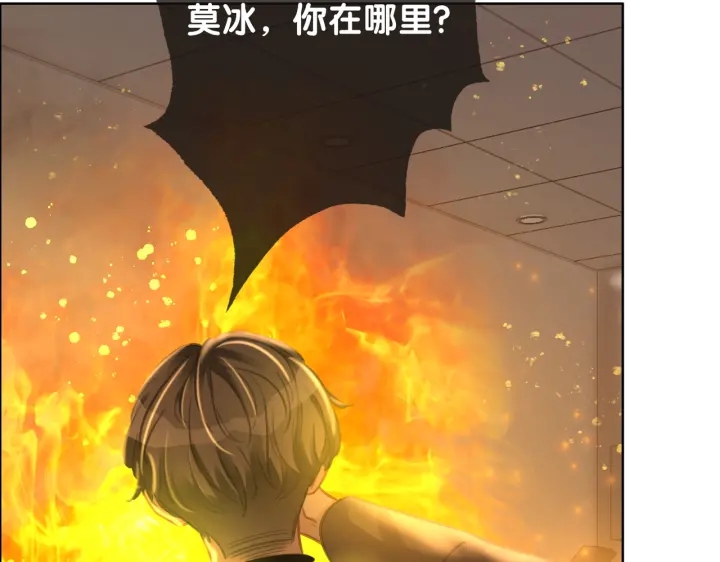 第126话 彩超室的火灾25
