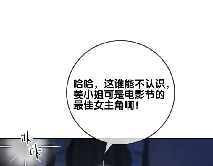 第141话  秘密是求婚61