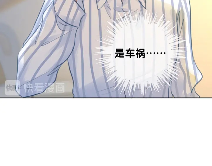 第127话 父母的车祸54