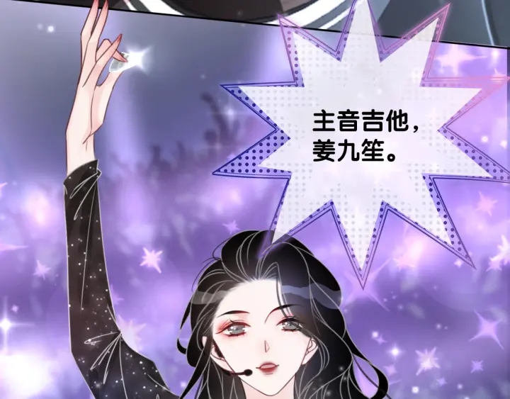 第48话 演唱会上的告白22