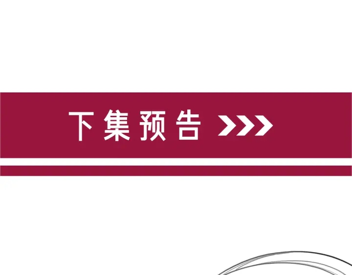第86话 锁上的那道门135