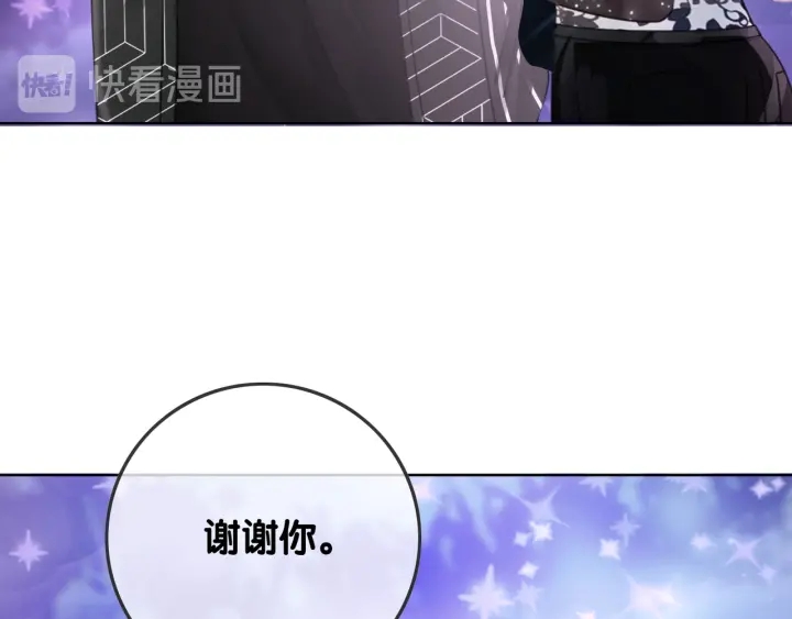 第48话 演唱会上的告白96
