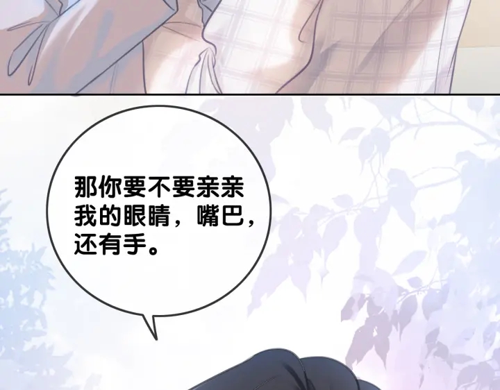 第112话 操心的小金鱼4