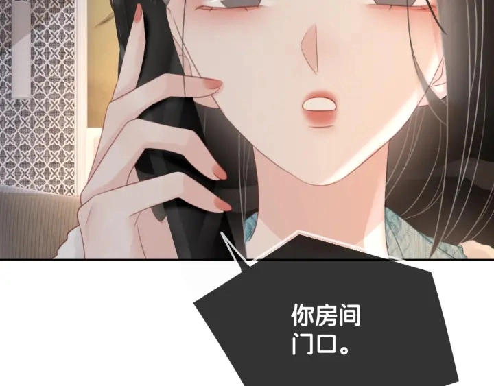 第33话 开口对你说喜欢62