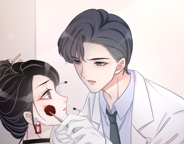 第11话 我是她爸爸！116