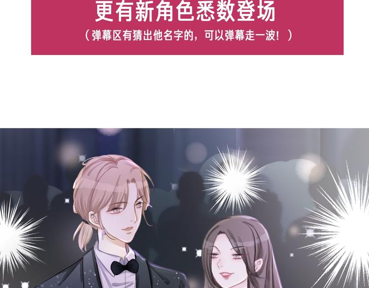 第14话 有个人…不喜欢154