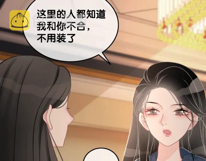 第20话 带着“儿子”上节目78