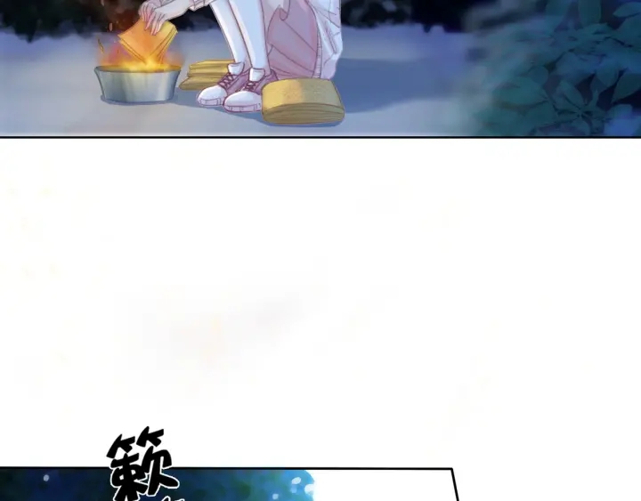 第41话 男朋友需要压制？90