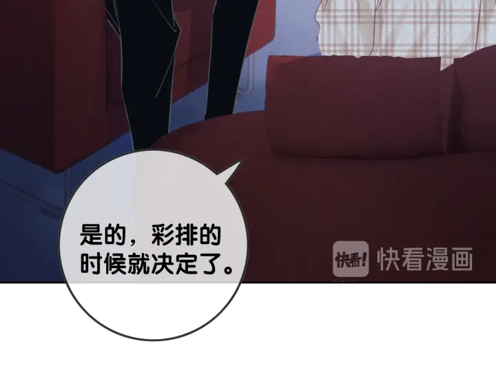 第82话 频遭危险17