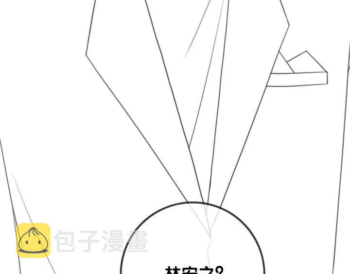 第141话  秘密是求婚107