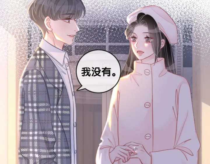 第142话 领证结婚啦71