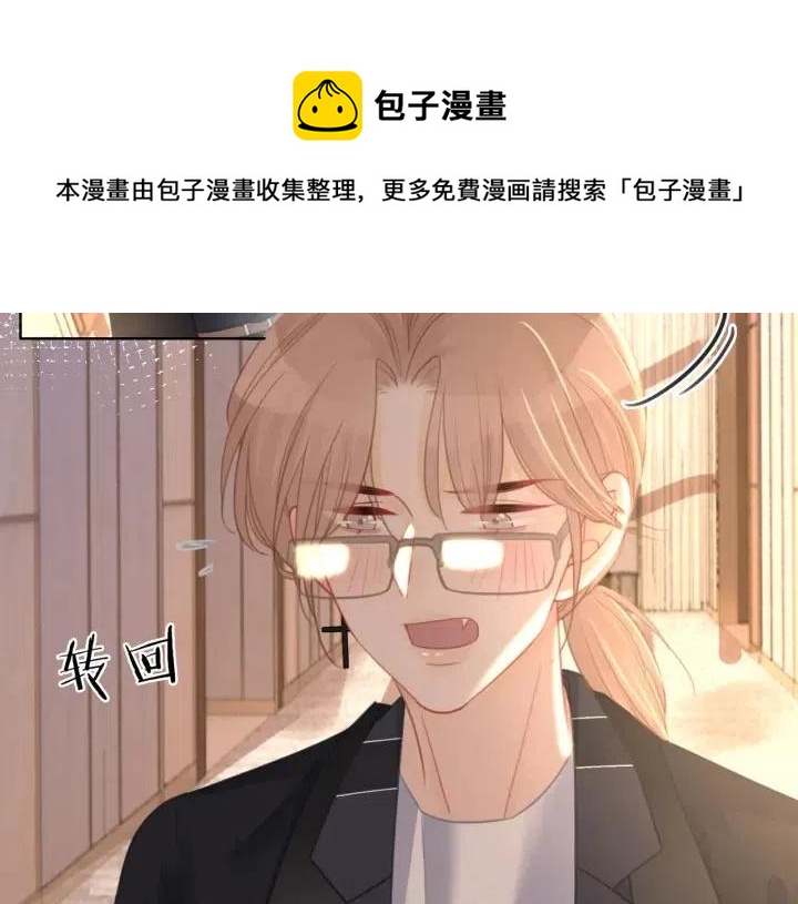 番外3 尴尬修罗场81