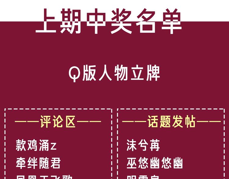 第2话 摸了还想摸141