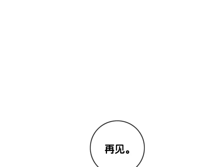 第131话 弟弟的搬家45
