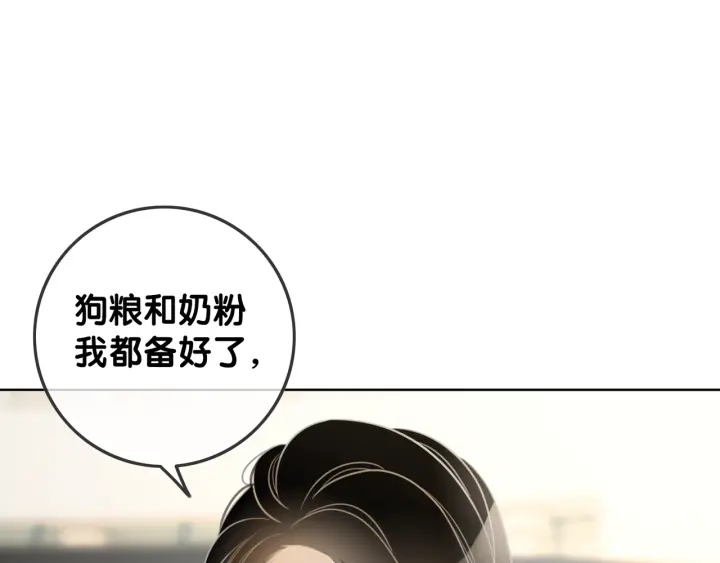 第20话 带着“儿子”上节目50