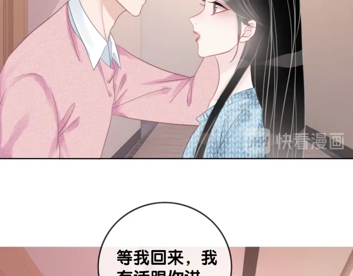 第31话 回忆里都是你25