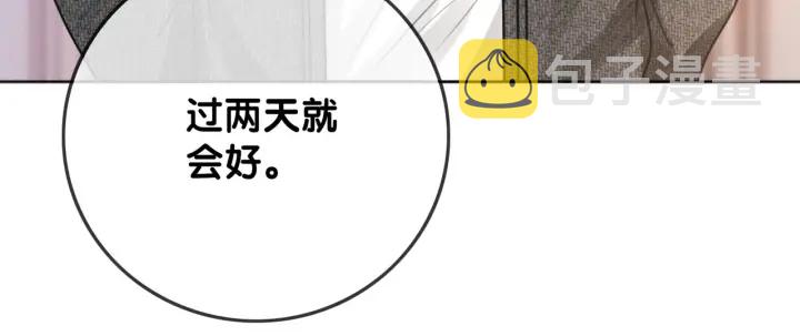 第19话 可不可以…不要走112