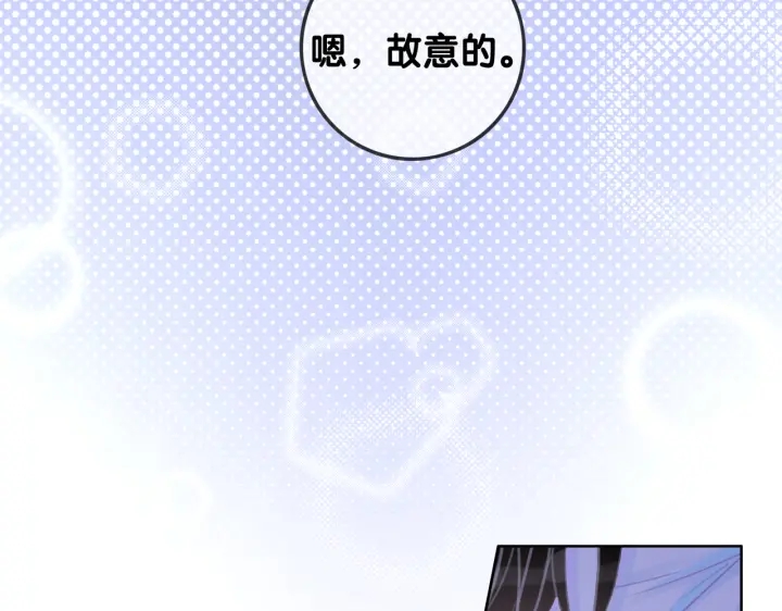 第111话 温存过后31