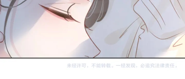 第96话 酒后的告白68