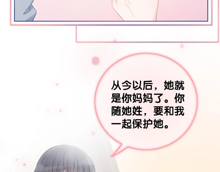 第8话 我的喜好他都知道21