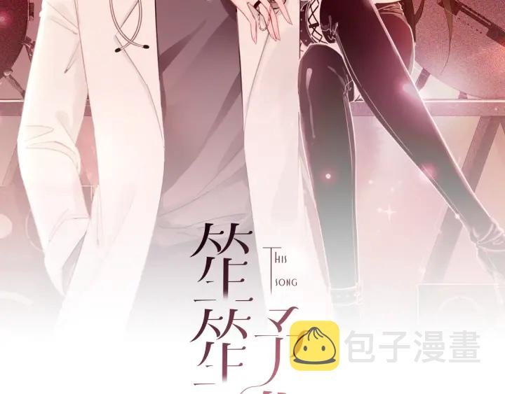 第62话 时瑾的报复1