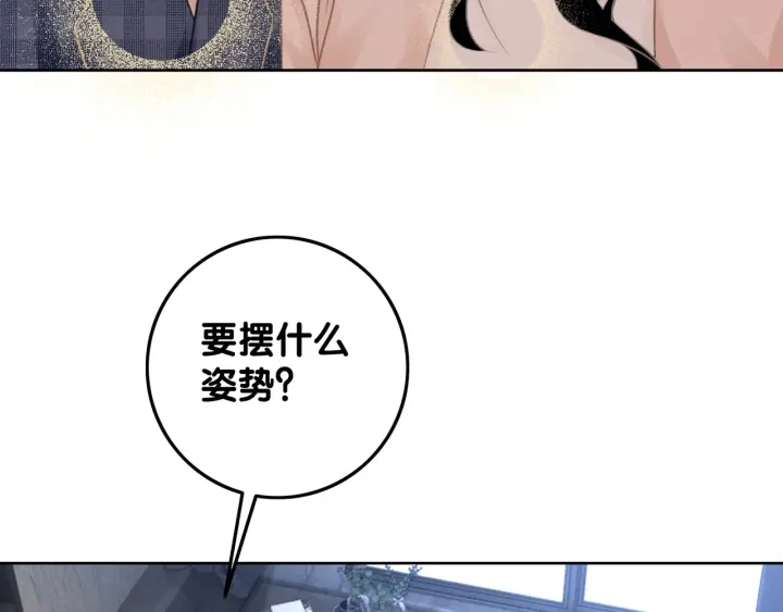 第53话 为你画一幅画39
