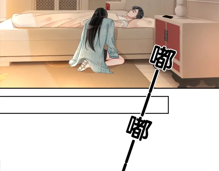 第34话 极品表妹被打脸6