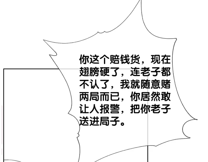 番外7 到底是谁欺负你77