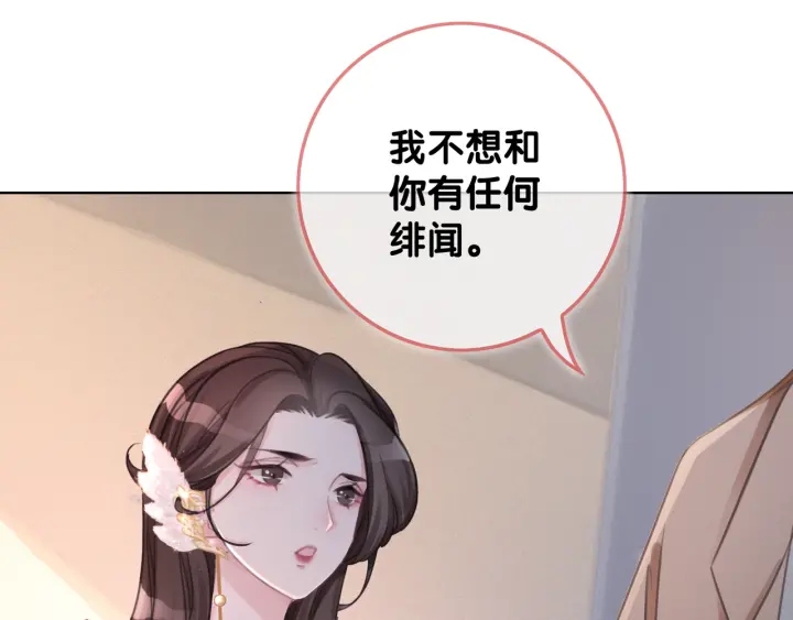 第17话 已逝的“故人”？37