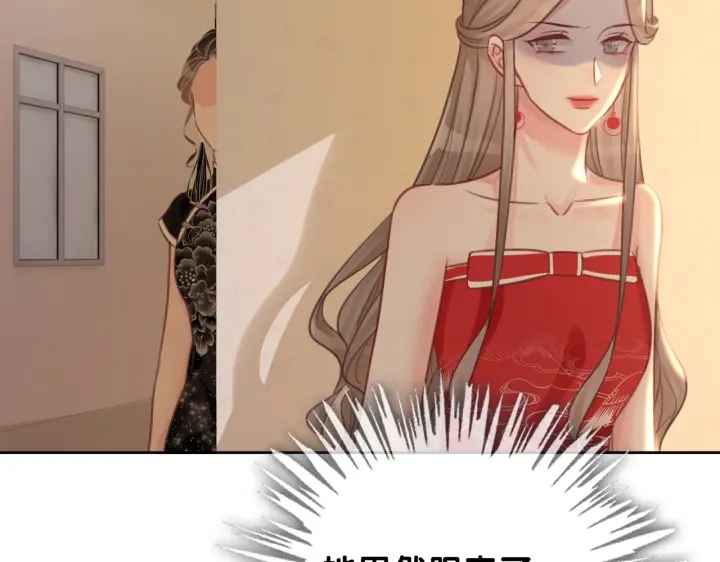 第100话 身世之谜66