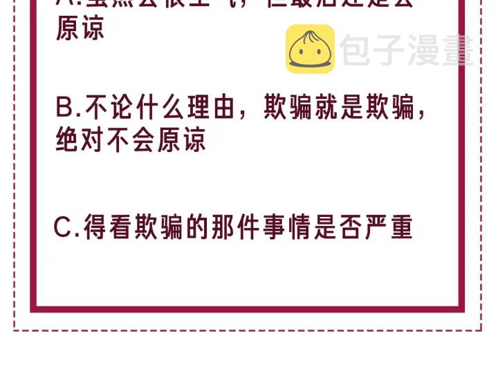 第75话 病情的诱因是她128