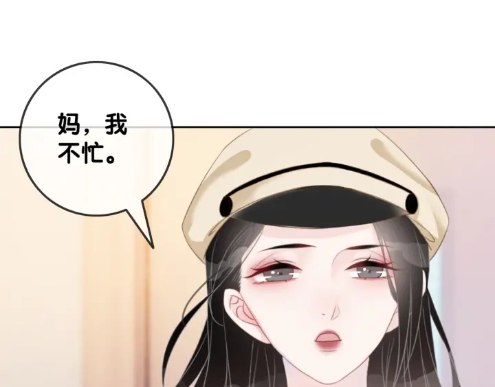 第31话 回忆里都是你43