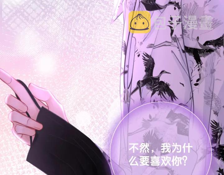 番外4 我喜欢你72