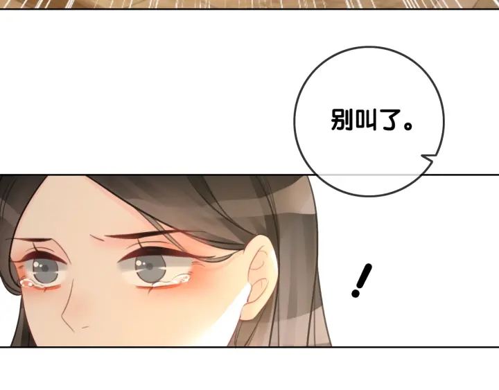 第64话 三个条件79