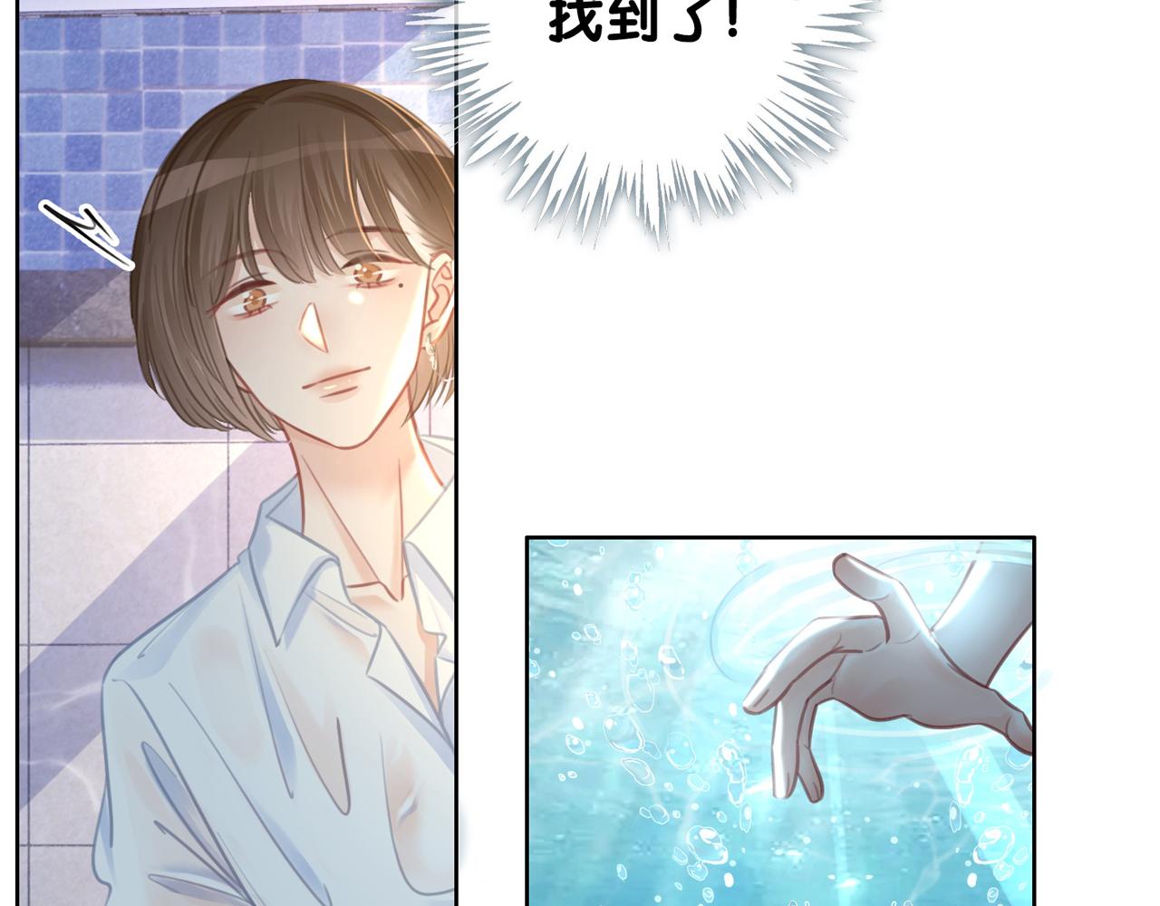番外23 你是女的？！1