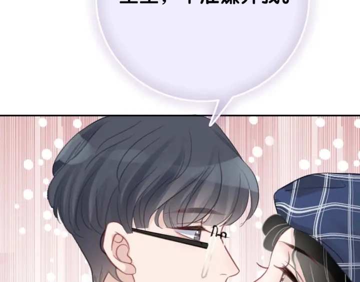第65话 柳絮的下场161