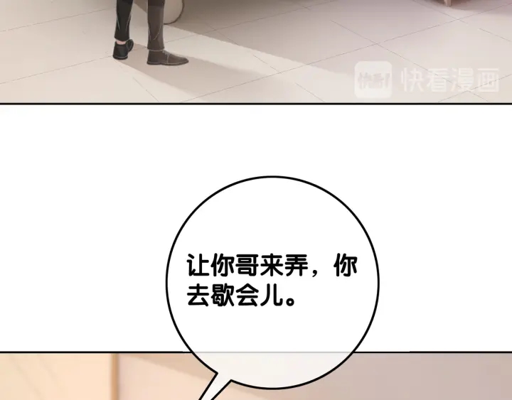 第31话 回忆里都是你97