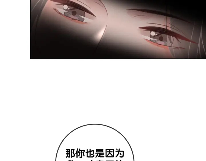 第93话 偏执症的原因59